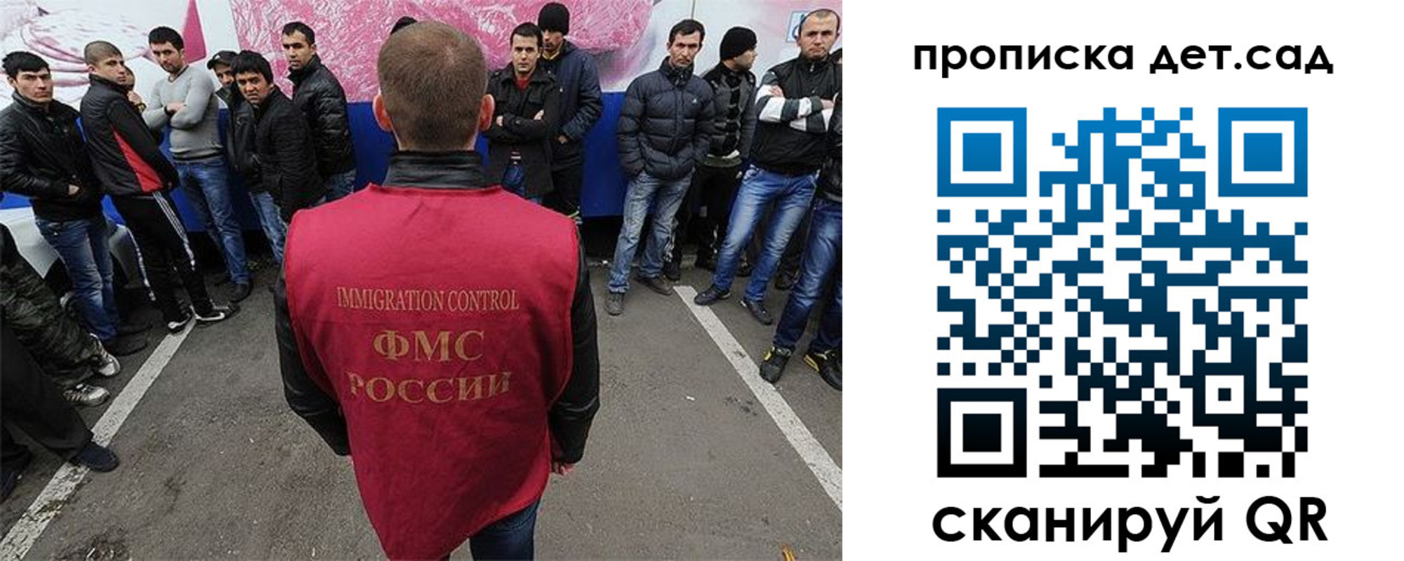 временная регистрация надежно в Бокситогорске